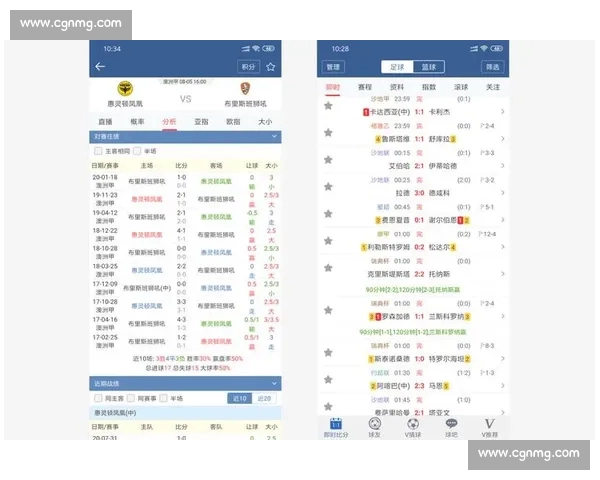 体育比分官网权威实时赛事数据分析平台覆盖全球足球篮球即时比分
